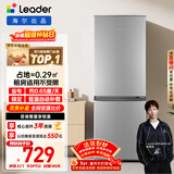 统帅（Leader）海尔冰箱出品180L两门小冰箱家用直冷不占地BCD-180LLC2E0C9以旧换新