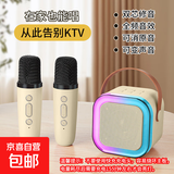 车载影音卡拉ok蓝牙K歌手持麦唱歌迷你一体机户外家庭影音带话筒 【油彩白】双麦版带气氛灯