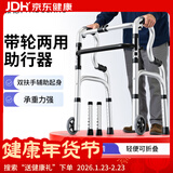 雅德助行器拐杖老人助力行走助步器老年手推车康复训练器材走路辅助器