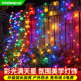 颖朗太阳能灯串户外庭院装饰节日七彩光防水花园别墅露营满天星串灯