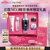 兰蔻新年限定超修小黑瓶50ml精华礼盒维稳强韧护肤品套装生日新年礼物