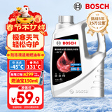 博世（BOSCH）有机长效汽车防冻液发动机冷却液 养车保养 冰点-45℃ 4L（红色）
