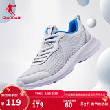 乔丹男鞋运动鞋男密网防风跑步鞋新款减震舒适经典潮流款送爸爸 灰银色/相片蓝 44