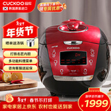 福库（CUCKOO）饭煲韩国原装进口打铁名匠内胆IH加热智能预约多功能高压力饭煲小红贝5L 4-5人CRP-HU1058SK/H