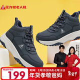 足力健【年货礼】老人鞋冬季加厚加绒雪地靴保暖鞋25932018J 男 蓝色 43