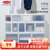利快收纳柜衣柜日本进口储物柜整理箱衣橱抽屉式归纳 白色UC01【17*46.5*21.5】单只