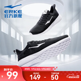 鸿星尔克跑步鞋秋季透气男鞋轻便网面通勤休闲跑鞋户外慢跑运动鞋子经典款 正黑/正白-2123【网面透气】 43