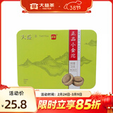 大益茶叶 云南普洱生沱  小金沱迷你生茶 快捷冲泡茶36g