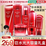 韩束护肤品套装巨水光化妆品全套礼盒抗皱紧致送女友妈妈母亲节礼物 【当日/次日达】7件套礼盒:洁水乳精华面霜眼霜BB