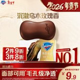 舒肤佳排浊香皂沉澈乌木玫瑰香108g肥皂 洗澡洗脸洗手洁面 新旧包装随机