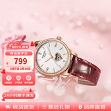 宝时捷（POSCER） 手表女爱心镂空女士手表时尚镶钻机械女表新年礼物送女友51021 酒红色皮带款