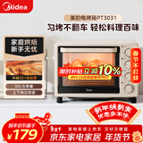 美的（Midea）多功能家用电烤箱30升 机械式操控 专业烘焙易操作 烘烤蛋糕面包PT3031