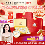 九芝堂干燕窝银标密盏50g 燕盏过年礼品送长辈礼物印尼溯源春节年货礼盒