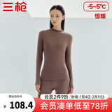 三枪（THREEGUN）秋衣秋裤男女套装加厚100%纯棉保暖内衣抗静电情侣秋冬季打底衣 热软糖（女 半高领） L