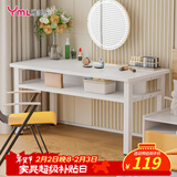 雅美乐书房桌子电脑桌双层收纳 简易书桌学习桌居家办公写字桌白色1米