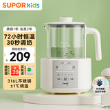 苏泊尔（SUPOR）婴儿调奶器 恒温水壶 热烧水壶泡奶机 家用玻璃养生壶1.2L BW09 