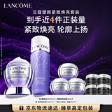 兰蔻塑颜霜50m+塑颜水200ml套装抗皱紧致护肤套装生日礼物送女