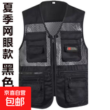 夏季薄款马甲多口袋钓鱼马夹户外休闲速干背心多兜马甲男 黑色网眼款 XL 适合110-135斤