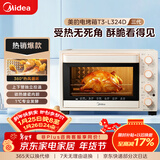 美的（Midea）家用多功能烘焙专用电烤箱32L 3D热风循环 搪瓷内胆 双层门保护电烤箱T3-L324D三代