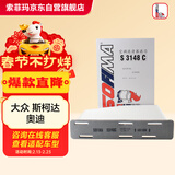 索菲玛空调滤芯滤清S3148C适用明锐14前/CC速腾迈腾途观高尔夫6野帝Q3