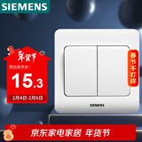 西门子（SIEMENS）开关插座 二开单控面板 86型暗装面板 远景雅白色5TA02111CC1
