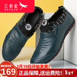 红蜻蜓男鞋子休闲皮鞋男士春季新款单鞋韩版潮流青年 绿色 37 偏大一码