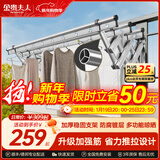 金贵夫人阳台外伸缩晾衣架室外推拉晾衣杆窗外折叠晒衣架户外凉衣架 时尚银 三杆2.5米加筋杆+豪华支架+6大升级