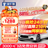 强生【原装进口】汽车贴膜隔热膜玉石深色加大专用汽车玻璃膜车膜前挡风玻璃膜车窗膜汽车膜防爆太阳膜