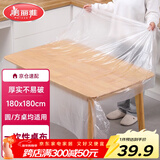 美丽雅 一次性桌布防水防油加厚正方圆餐桌野餐露营塑料大号台布32张