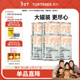 领先生骨肉狗主食罐头狗罐头成幼犬全价宠物狗湿粮鸡肉牛肉味375g*6罐