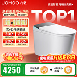 九牧（JOMOO）净界智能马桶S8免触魔力泡坐便器无水压限制UV水路除菌家用马桶 ZS800J净界Pro【移动烘干】幻彩面盖 400坑距【390以上选择】