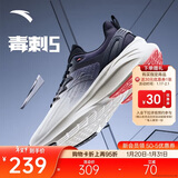 安踏毒刺5代丨缓震回弹专业跑步鞋男抓地防滑网面透气耐磨运动鞋