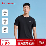 探路者（TOREAD）速干T恤 春夏情侣户外速干弹力舒适透气上衣 TAJJBM81829