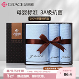 洁丽雅A类纯棉毛浴巾三件套礼盒套装 新疆长绒棉商务公司福利年会可定制