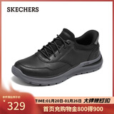 斯凯奇（Skechers）皮鞋男士一脚蹬软底休闲皮鞋2025秋新款足弓支撑闪穿鞋205492