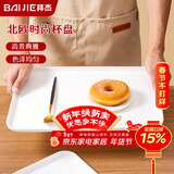 拜杰长方形水果托盘茶盘家用果盘早餐盘收纳盘客厅零食盘大号纯白色