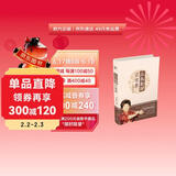 从头到脚说健康-1 曲黎敏  生命沉思录、黄帝内经系列作者作品  养生智慧 胎育智慧