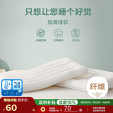 博洋（BEYOND）博洋家纺全棉枕头可水洗单人纯棉软枕芯中枕 单只装48*74cm