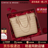 CinvaiKrose官方店托特包女包2026新款大容量通勤单肩包生日情人节礼物送女友 杏色Apricot【限定礼盒+拉菲草+手提袋】