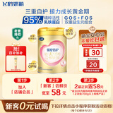 飞鹤臻爱倍护 幼儿配方奶粉 3段(1-3岁)300克【京东试用装】