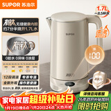 苏泊尔（SUPOR）电热水壶 有钛内胆 2200W速沸 烧水壶 多段调温保温 自动断电保温电水壶 SW-17J78T