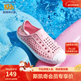 Skechers斯凯奇儿童洞洞鞋夏季凉鞋男女童涉水溯溪鞋防滑沙滩拖鞋91995L 浅粉色/LTPK 36