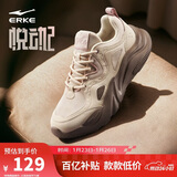 鸿星尔克女鞋厚底老爹鞋软弹舒适运动鞋百搭简约女子休闲鞋子悦动2