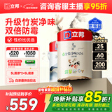 立邦乳胶漆京雅居金装净味5合1无添加环保油漆涂料墙漆套装15L/约21KG