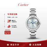 卡地亚(Cartier)蓝气球系列机械手表女款蓝盘钢带33mmWSBB0062 礼物