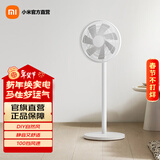 米家【小米发布会】小米电风扇落地扇1X升级款 家用直流变频节能风扇 充电宝供电 落地扇1X升级款