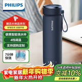 飞利浦（PHILIPS）烧水杯保温杯加热水杯壶迷你便携式旅行出差恒温杯男女士商务礼品