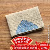 容山堂和幸棉麻茶布茶巾吸水加厚养壶巾干泡茶席桌旗茶具配件布垫茶水巾 四层祥云棉麻茶巾-杏原