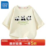 真维斯儿童纯棉短袖t恤男童舒适透气中大童夏季上衣女童半袖夏装 米白 J三只熊猫 160