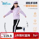 361°儿童套装25冬男女童3-14岁加绒印花针织运动套装 紫160